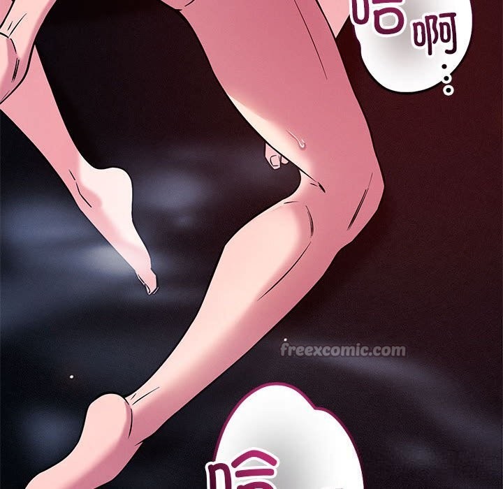 154P - 恋人未满