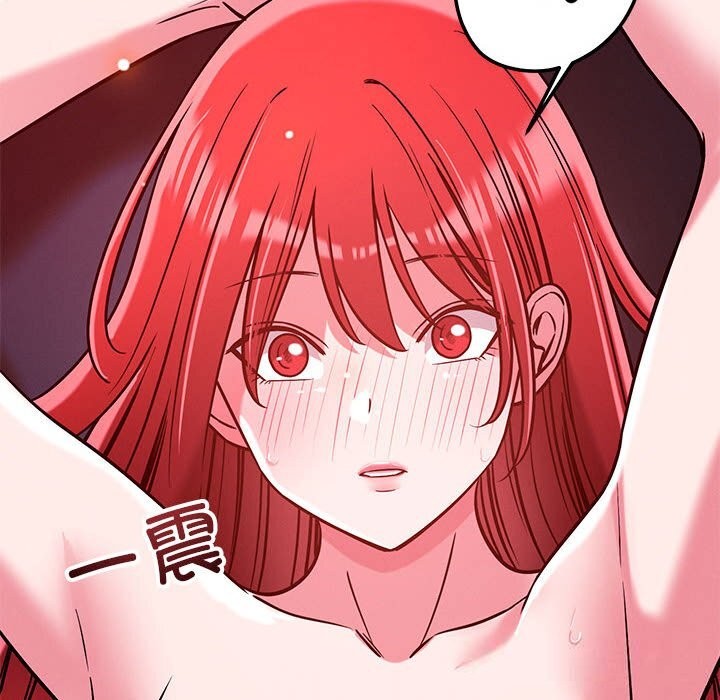 158P - 恋人未满