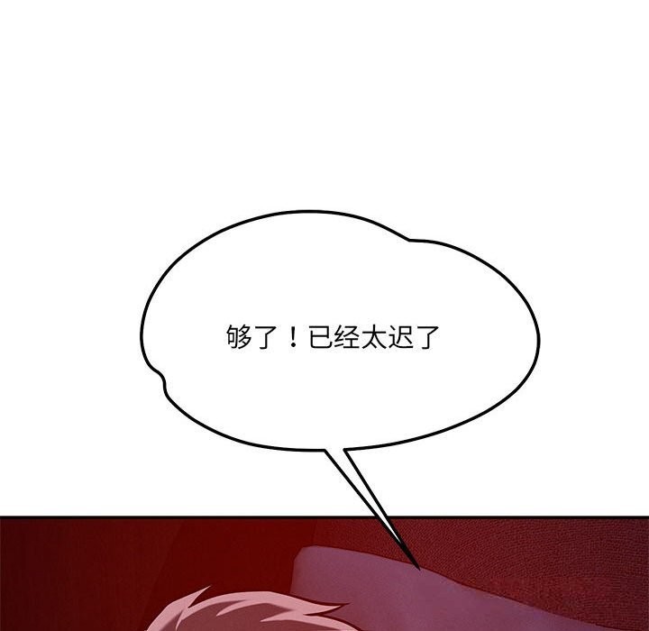 160P - 恋人未满