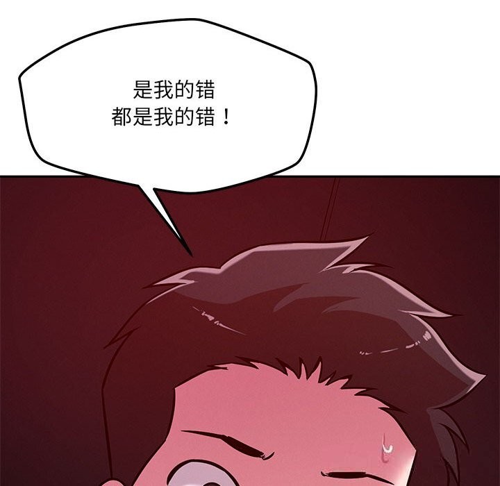 163P - 恋人未满