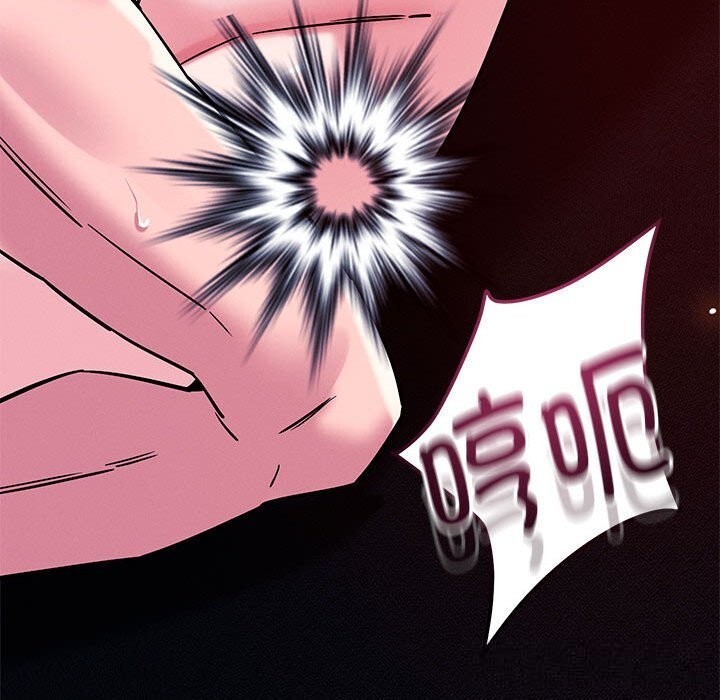 174P - 恋人未满