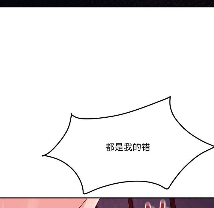 175P - 恋人未满