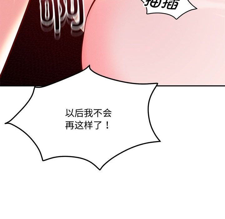 177P - 恋人未满
