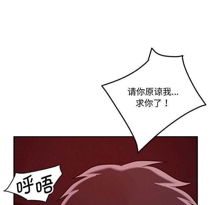 178P - 恋人未满