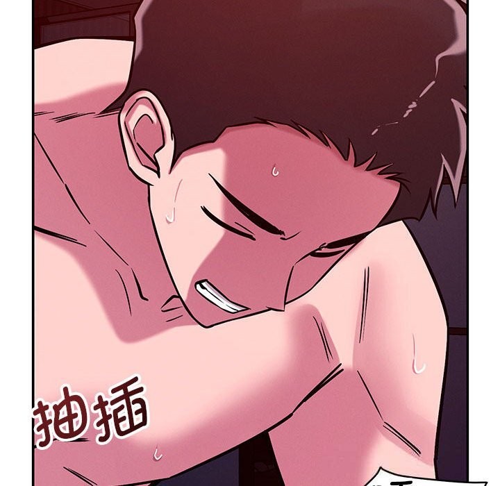 179P - 恋人未满