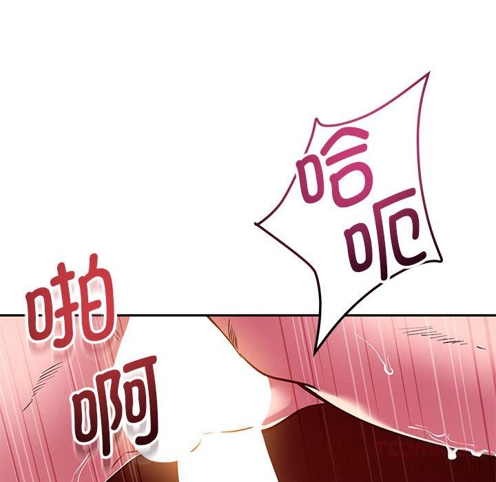 184P - 恋人未满
