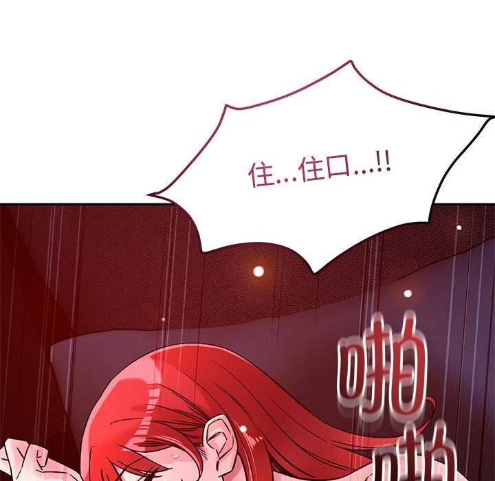 187P - 恋人未满