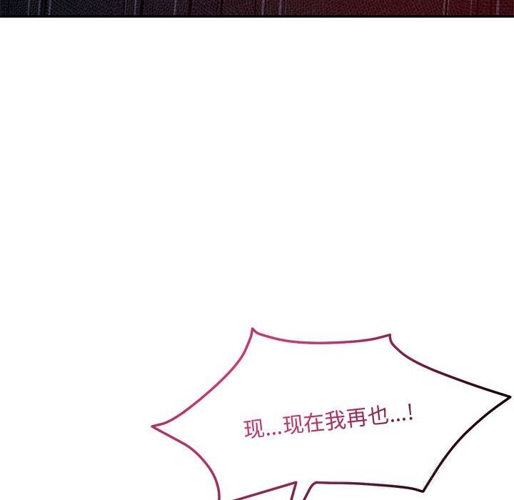 190P - 恋人未满
