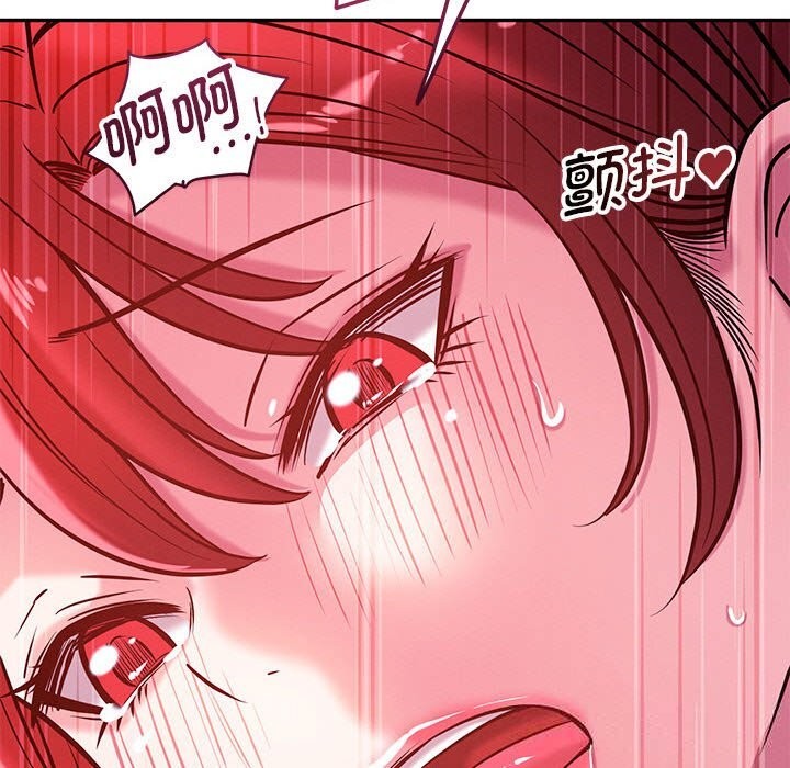 191P - 恋人未满