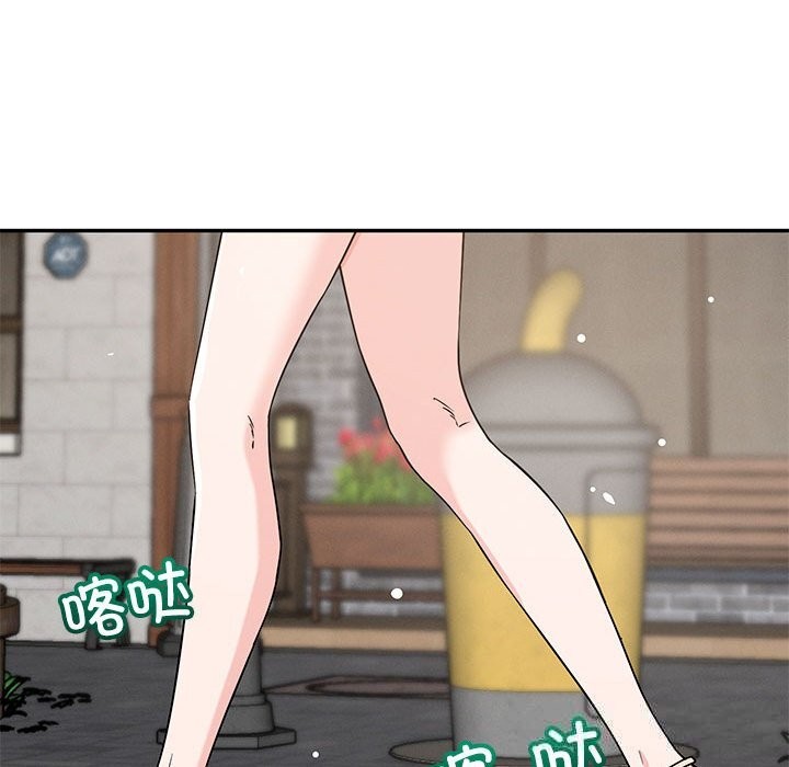 203P - 恋人未满