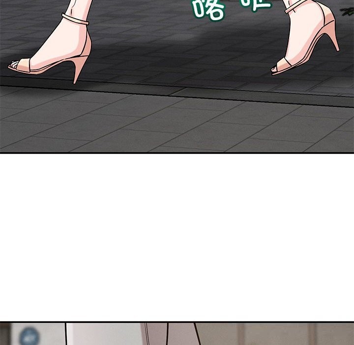 204P - 恋人未满