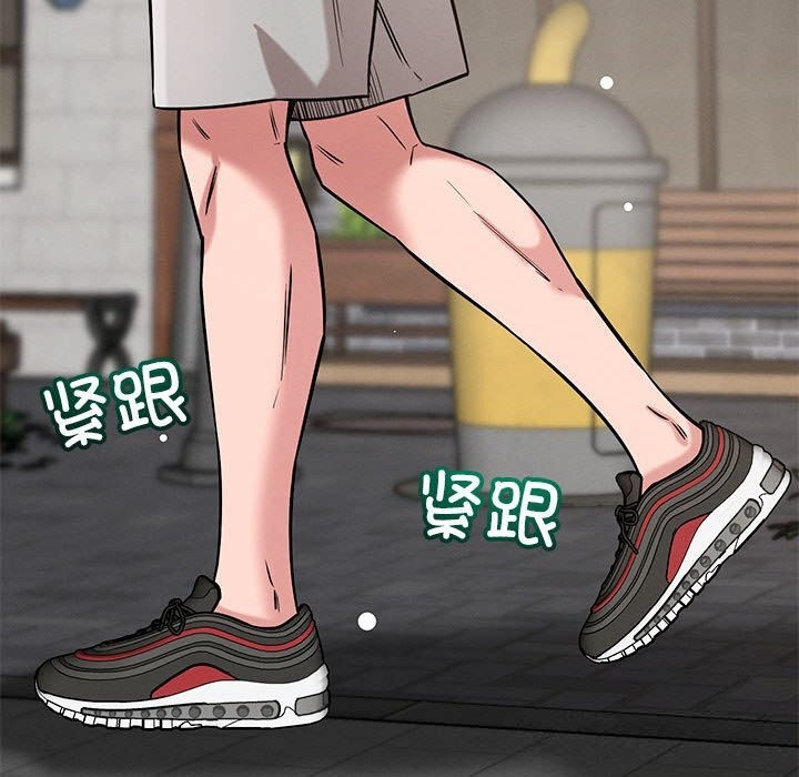205P - 恋人未满