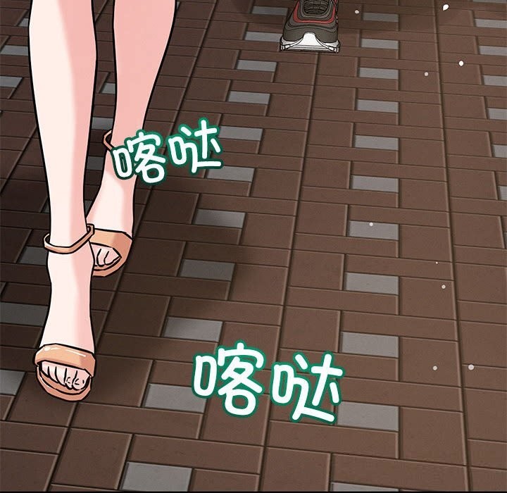 209P - 恋人未满