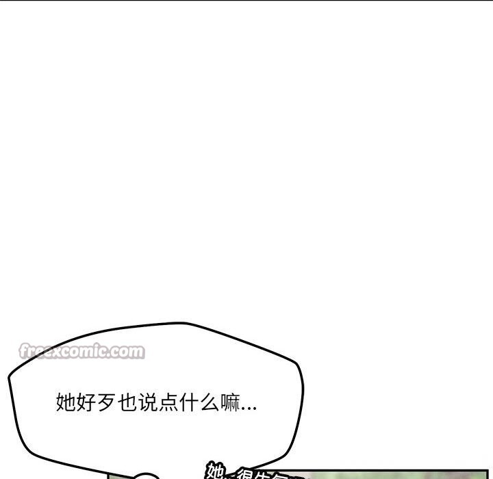 210P - 恋人未满