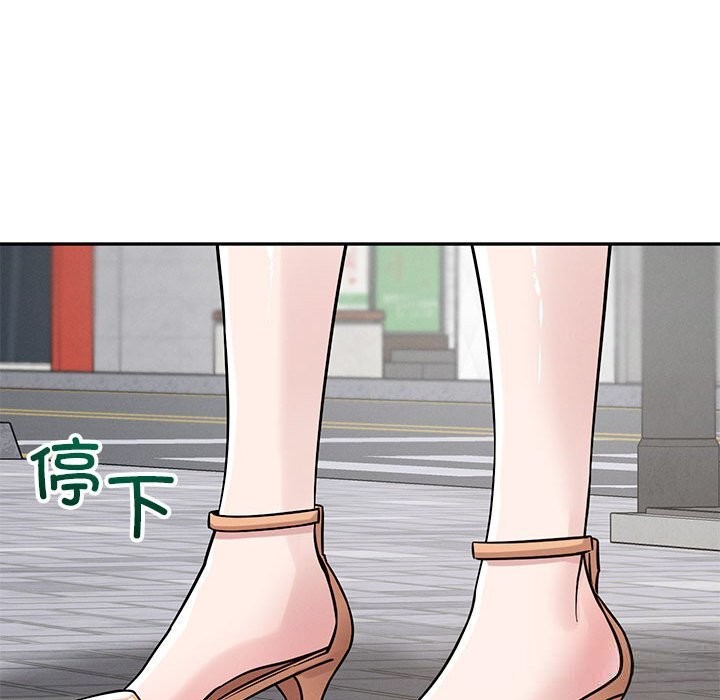 213P - 恋人未满