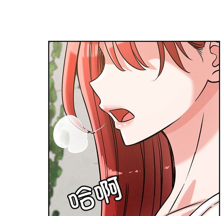 215P - 恋人未满