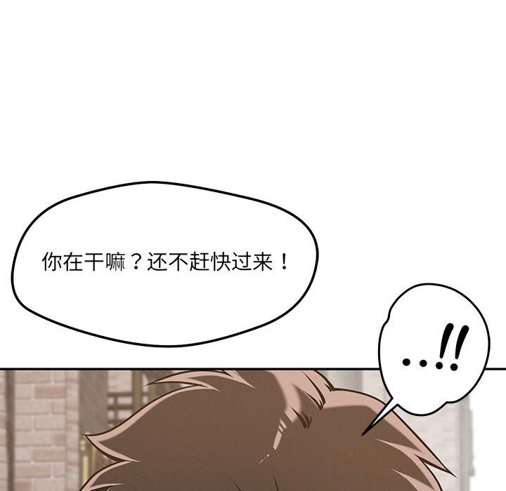 217P - 恋人未满