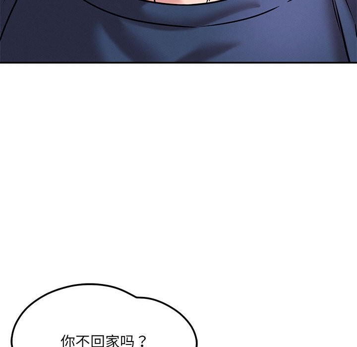 219P - 恋人未满