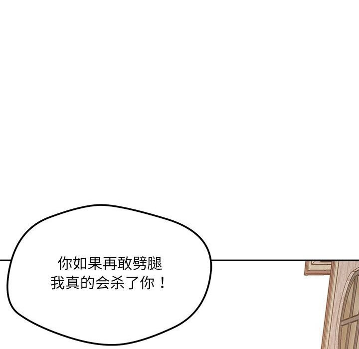 228P - 恋人未满