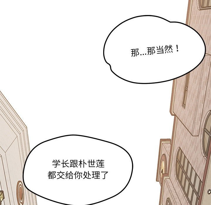 229P - 恋人未满