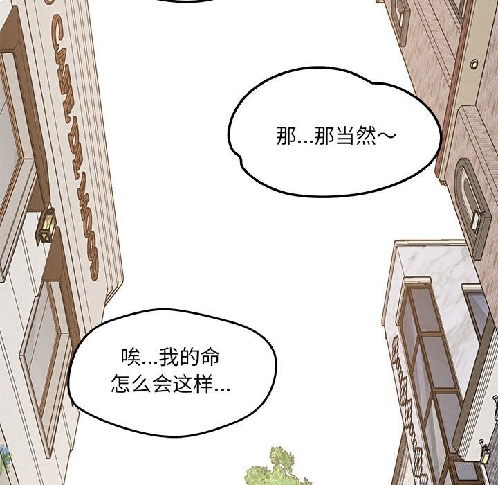 230P - 恋人未满