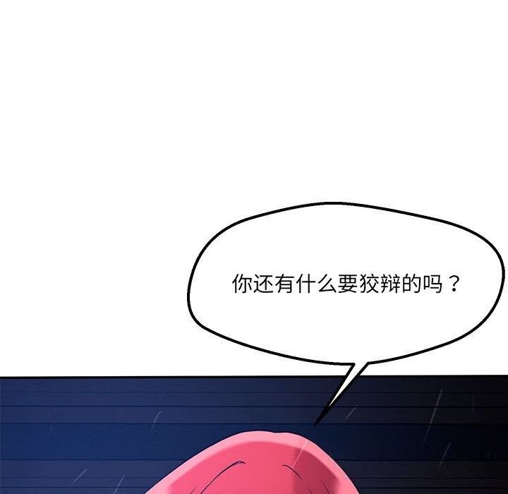 26P - 恋人未满