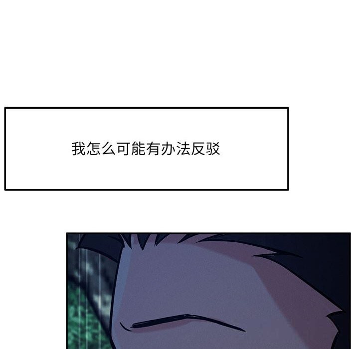 29P - 恋人未满