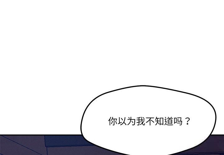 2P - 恋人未满