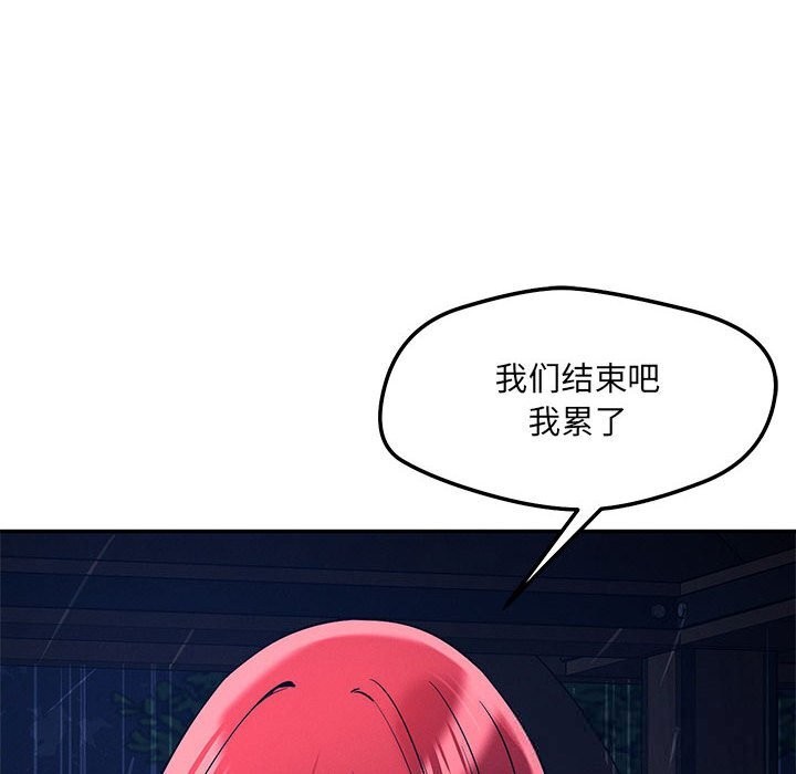 35P - 恋人未满