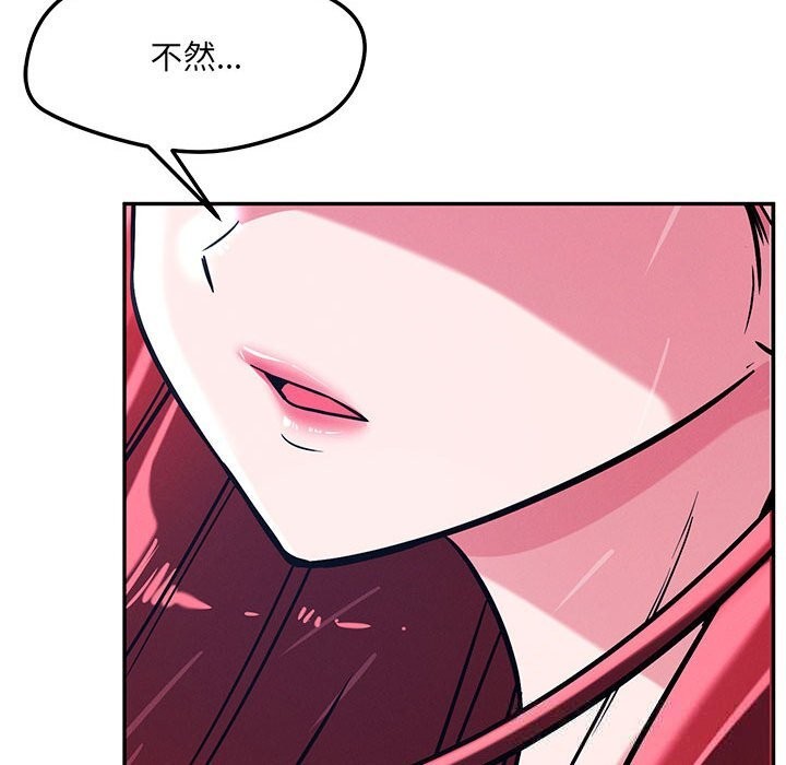 45P - 恋人未满