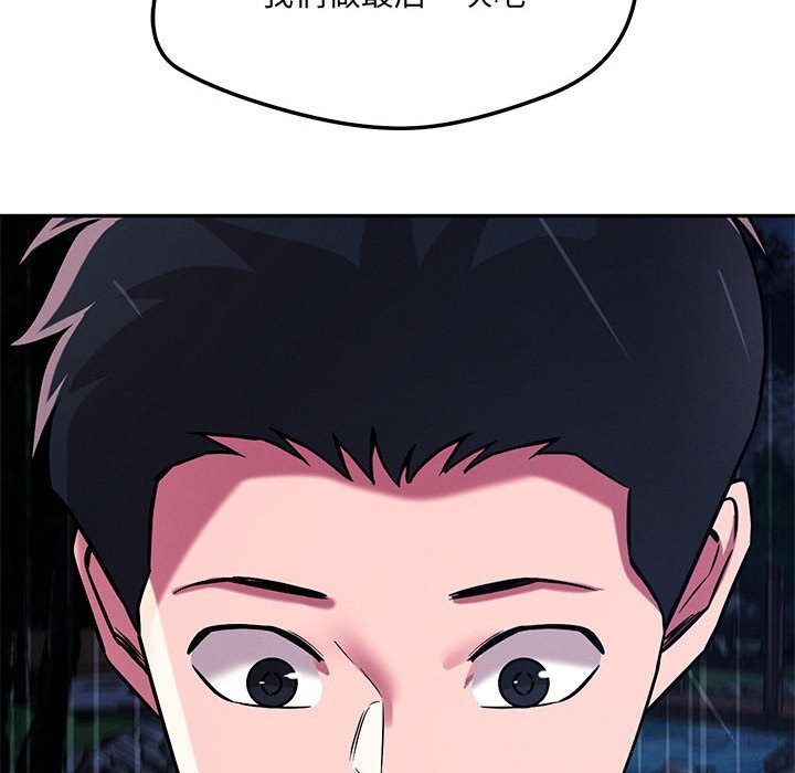 47P - 恋人未满
