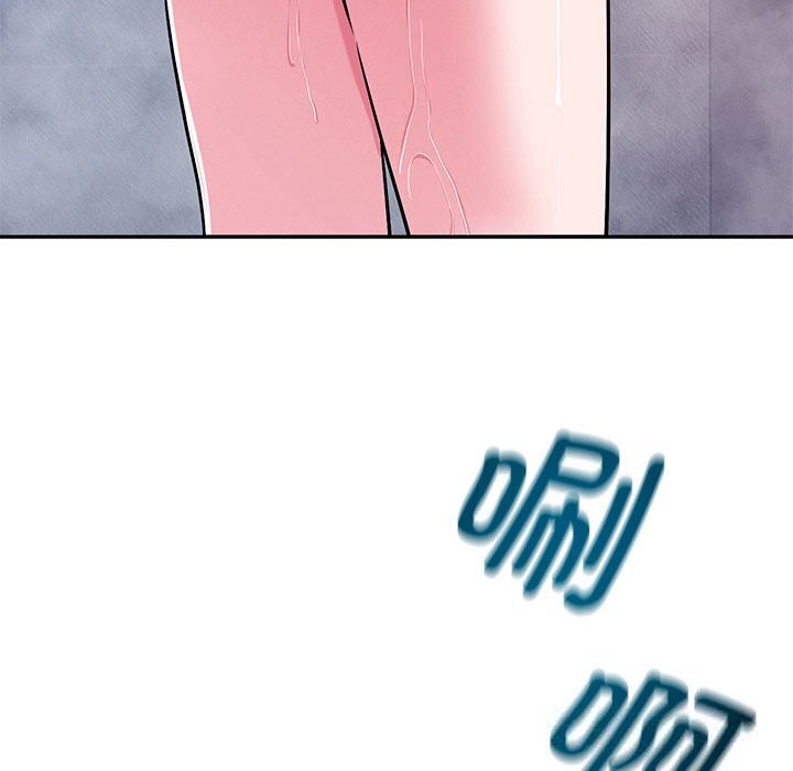 69P - 恋人未满