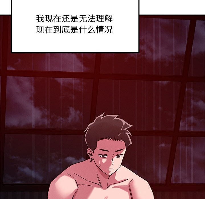 73P - 恋人未满