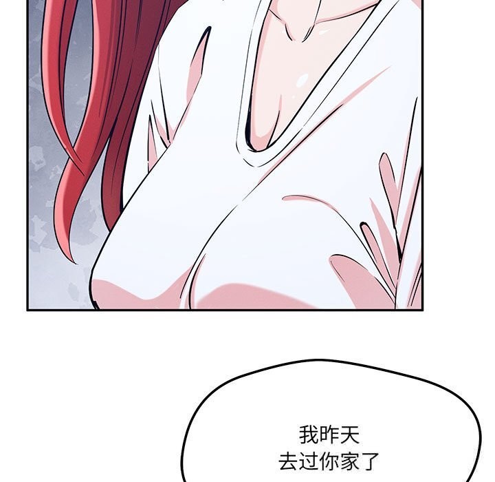 9P - 恋人未满