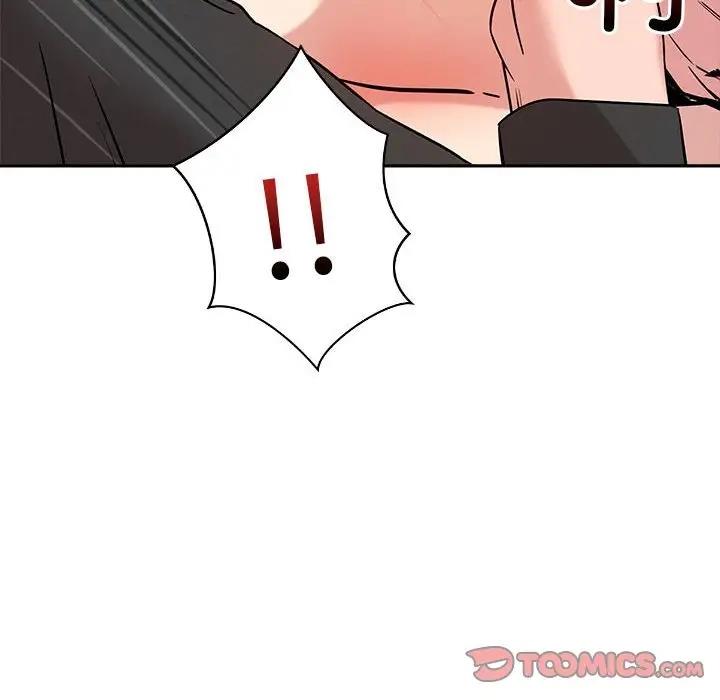 100P - 恋人未满