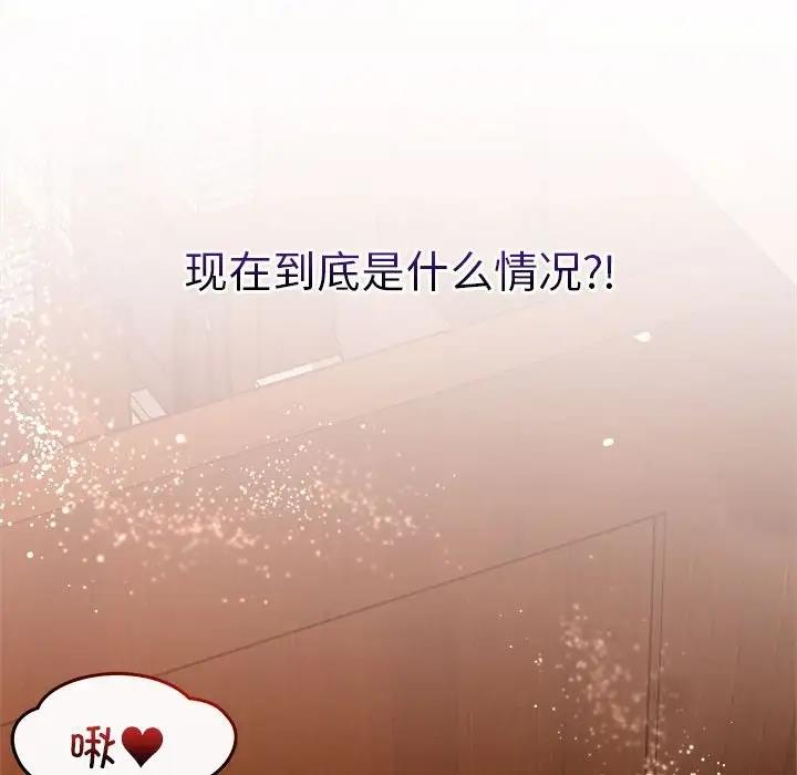 107P - 恋人未满