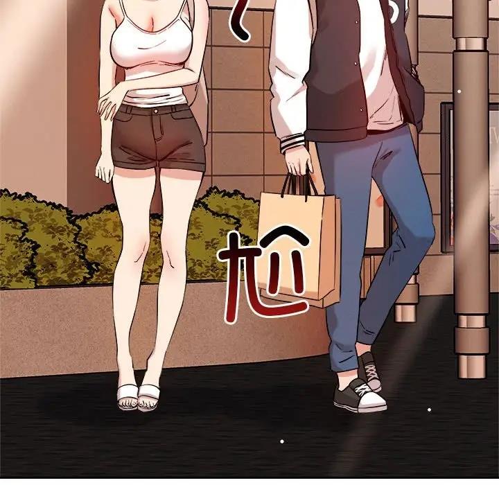 117P - 恋人未满