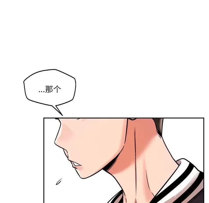 118P - 恋人未满