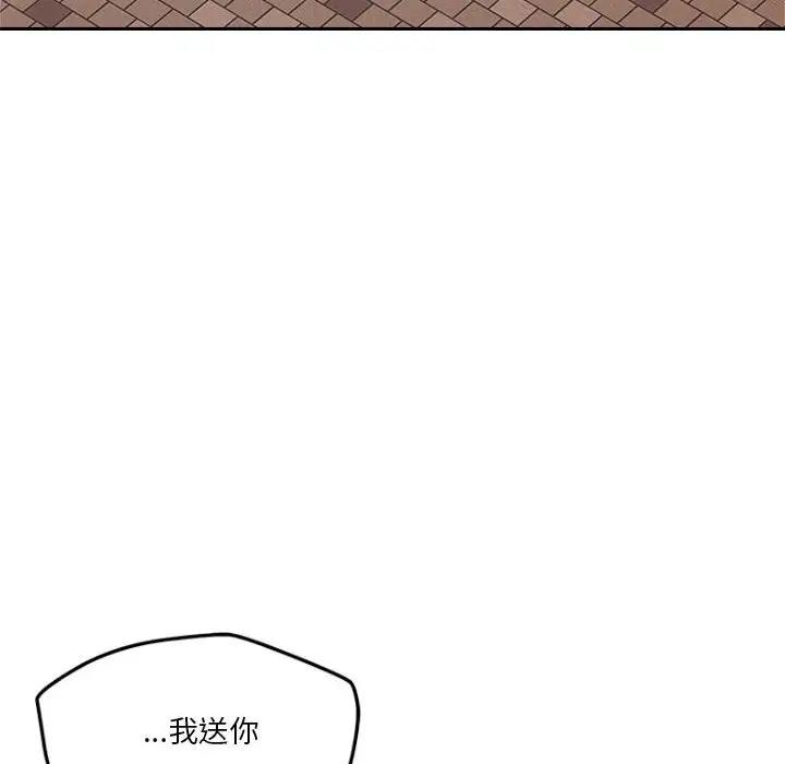124P - 恋人未满