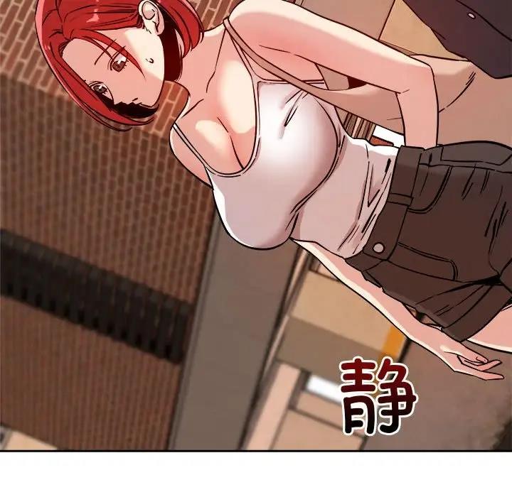 136P - 恋人未满