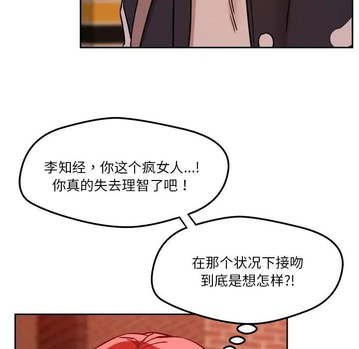139P - 恋人未满