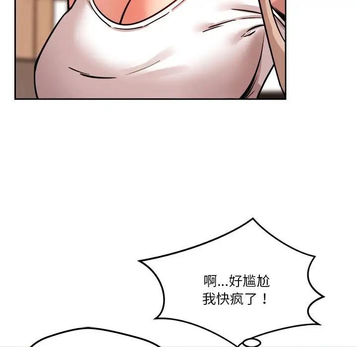 141P - 恋人未满