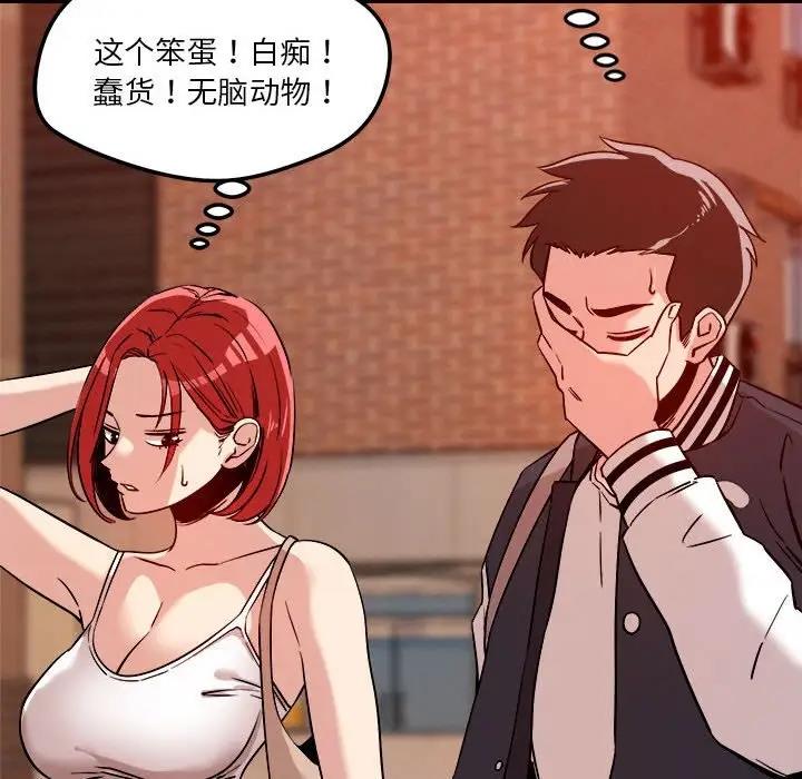 142P - 恋人未满
