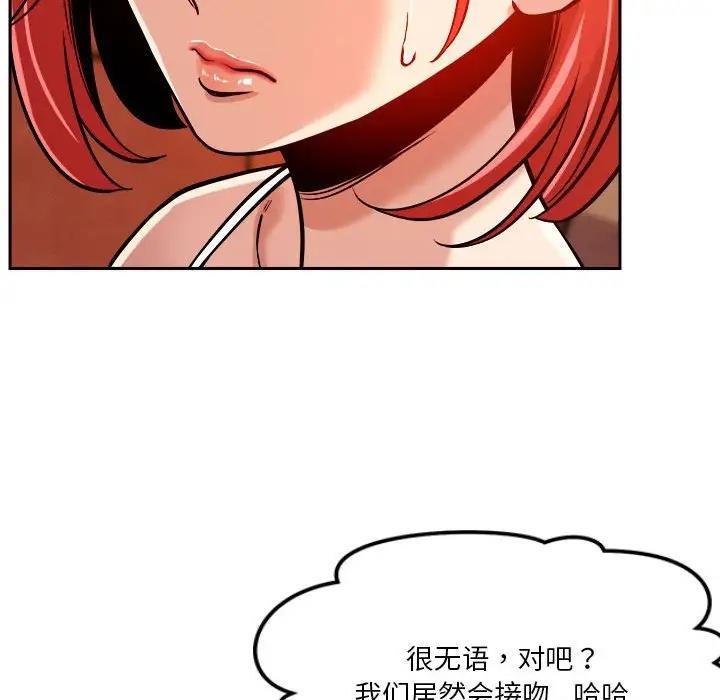 148P - 恋人未满