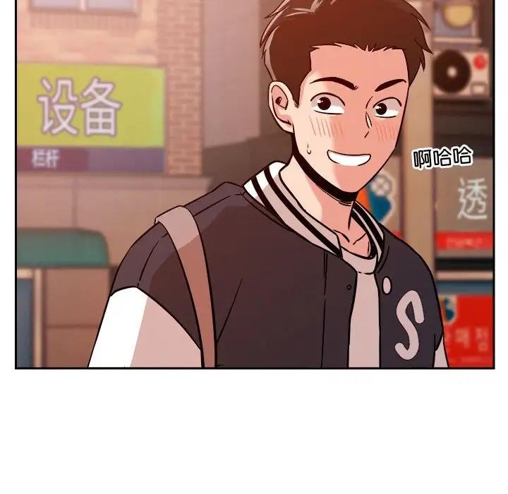 151P - 恋人未满