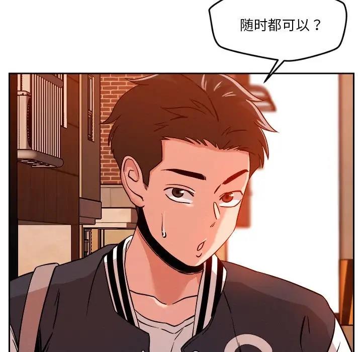 162P - 恋人未满