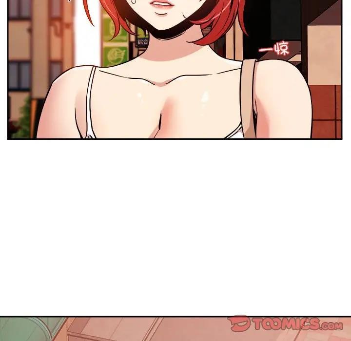 164P - 恋人未满