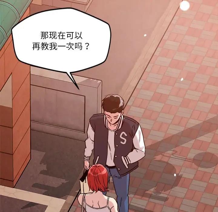 165P - 恋人未满