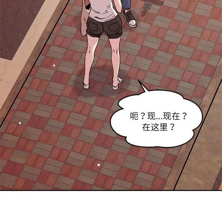 166P - 恋人未满