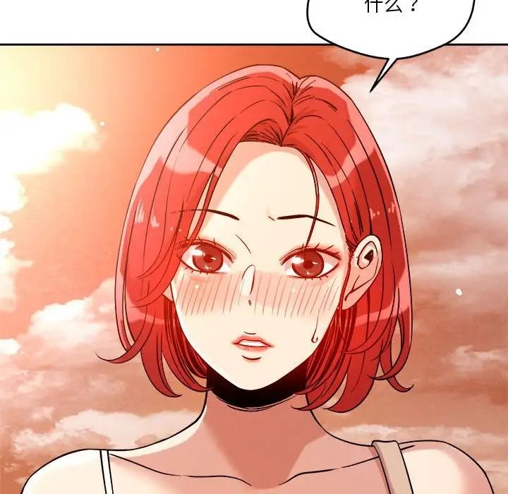 173P - 恋人未满